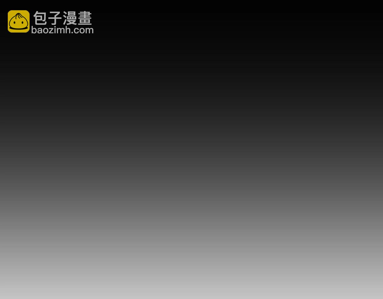 第54话 你竟然会推开我！(1/2)-第54话