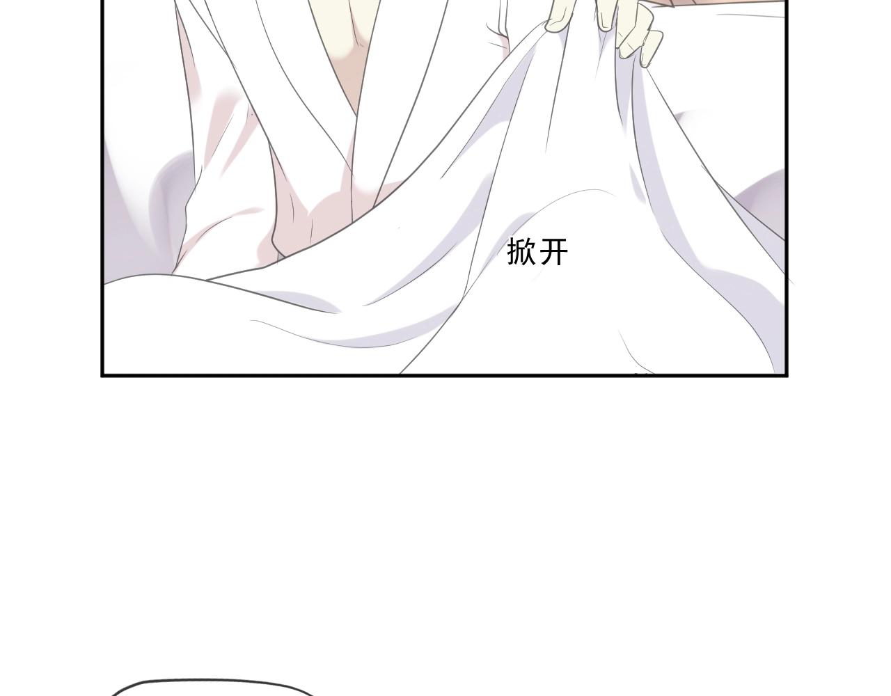 第54话 你竟然会推开我！(1/2)-第54话