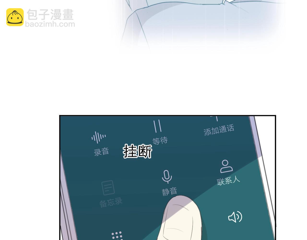 第54话 你竟然会推开我！(1/2)-第54话