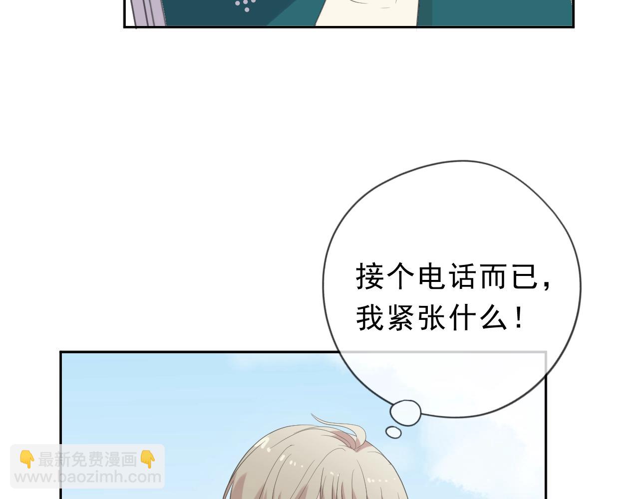 第54话 你竟然会推开我！(1/2)-第54话
