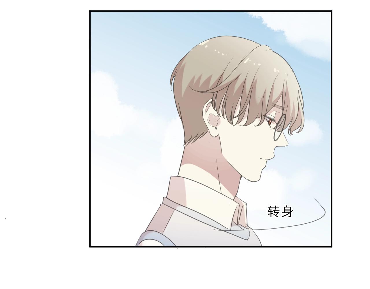 第54话 你竟然会推开我！(1/2)-第54话
