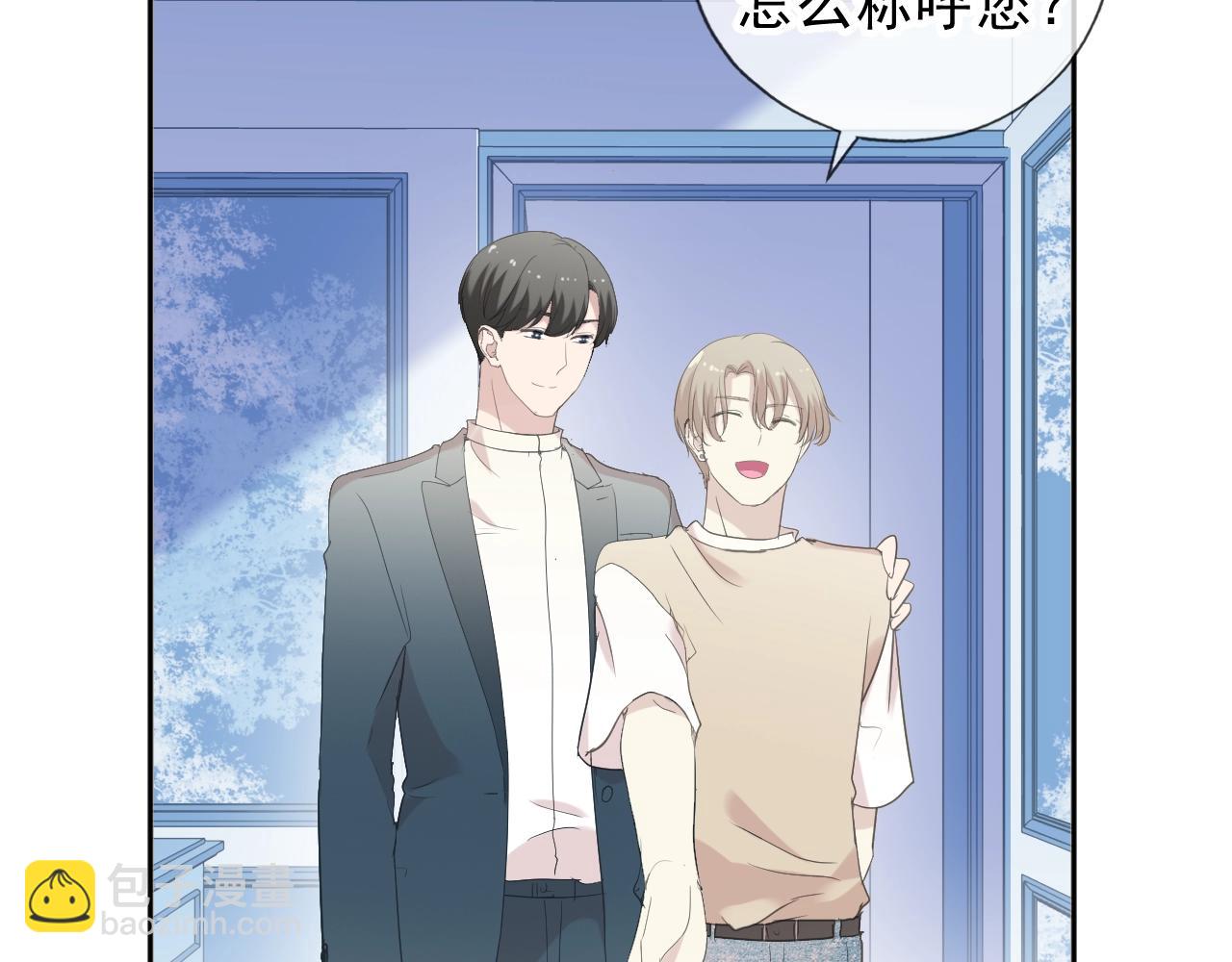 第56话 假货别嚣张(1/3)-第56话