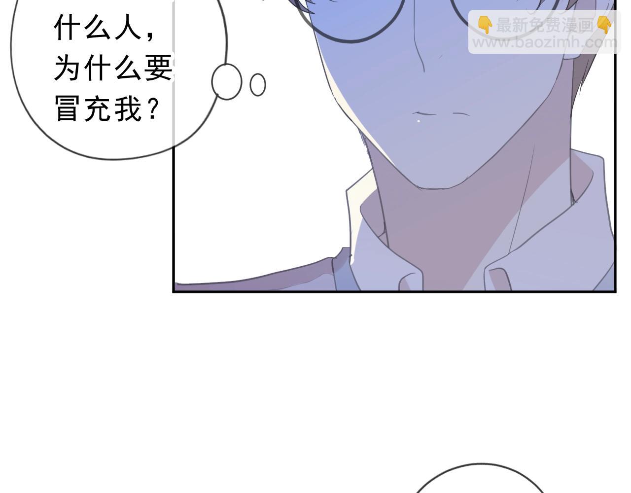 第56话 假货别嚣张(1/3)-第56话