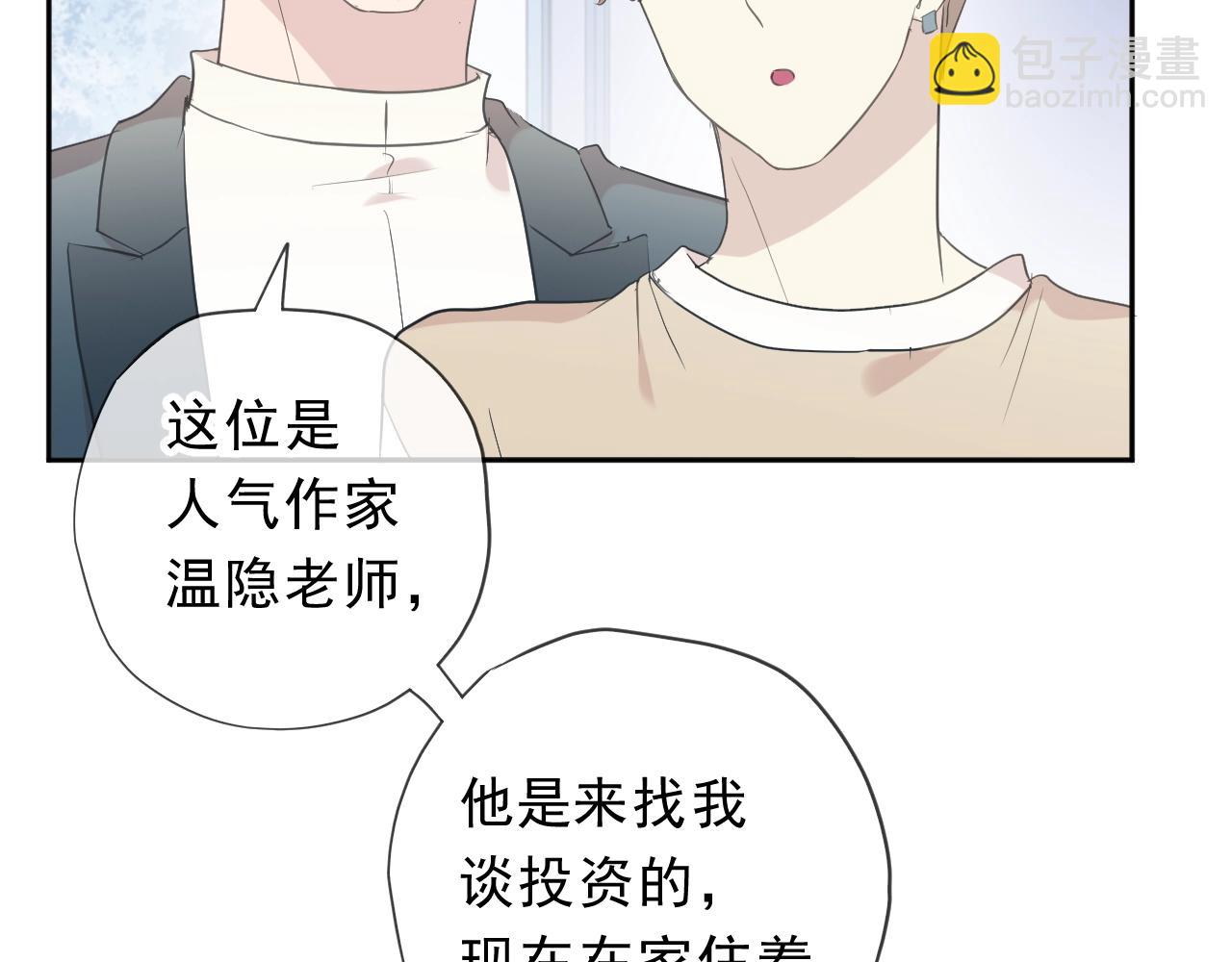 第56话 假货别嚣张(1/3)-第56话