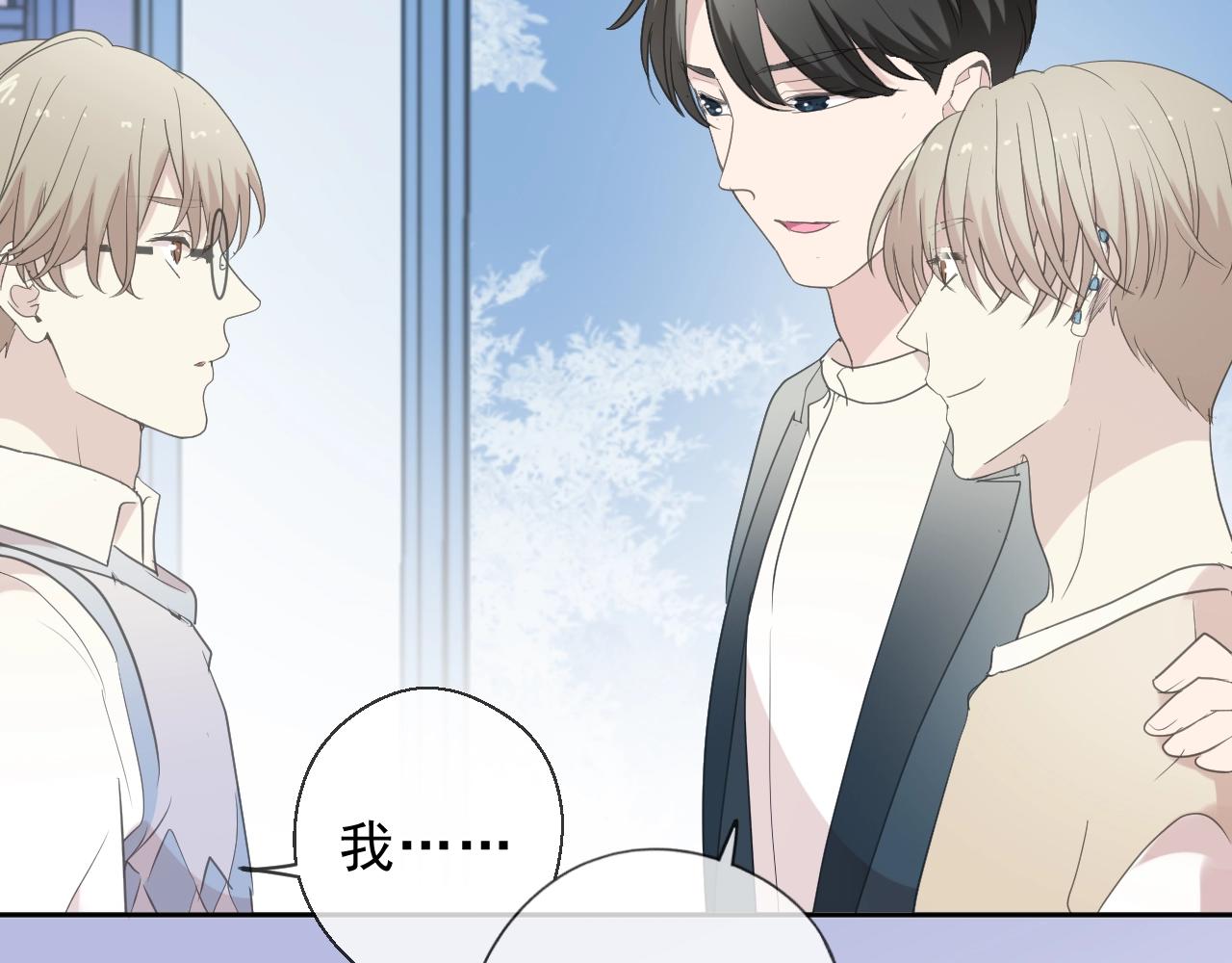 第56话 假货别嚣张(1/3)-第56话