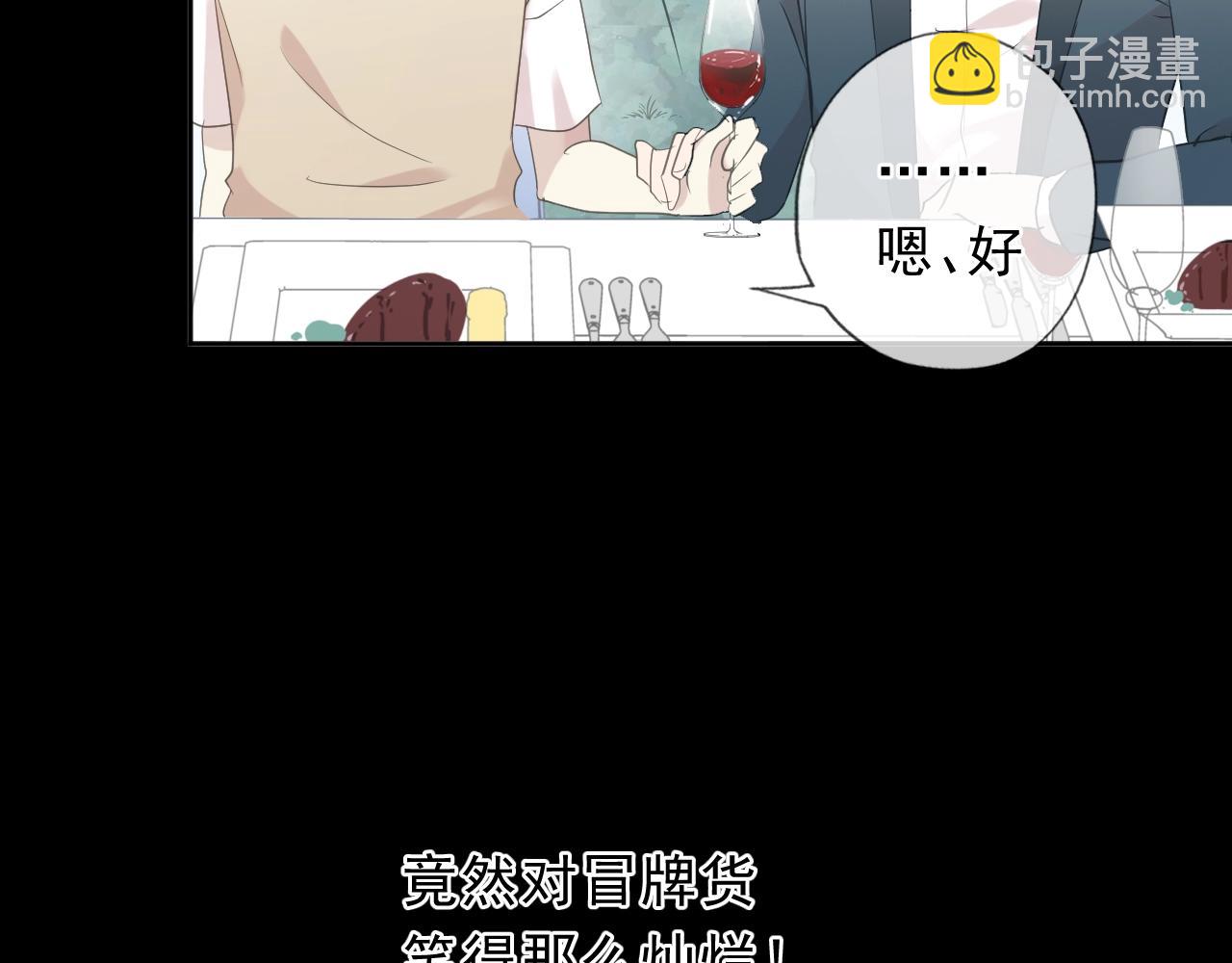 第56话 假货别嚣张(1/3)-第56话