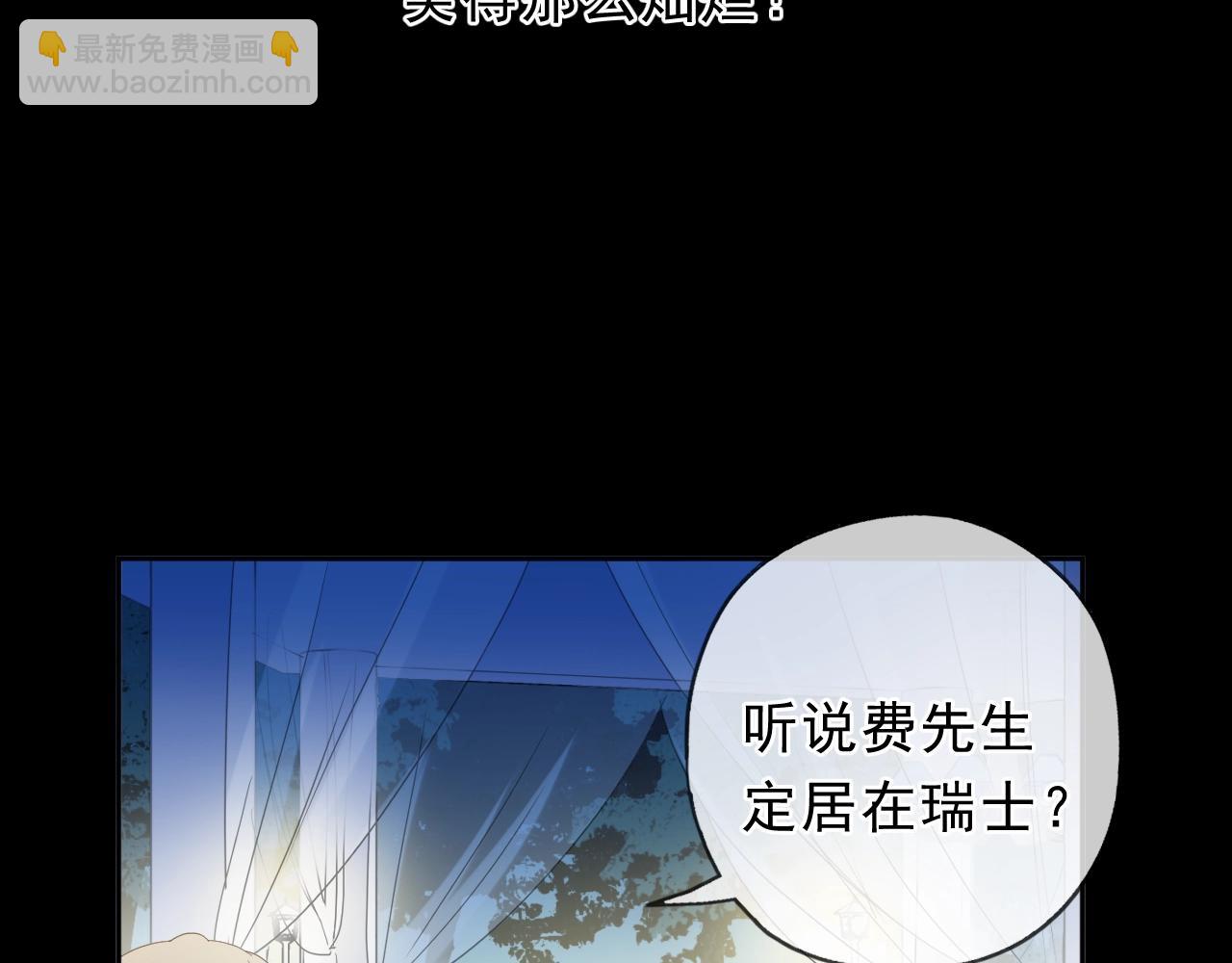 第56话 假货别嚣张(1/3)-第56话