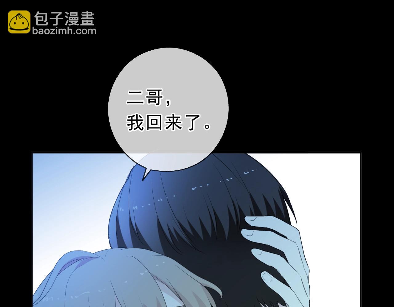 第58话 小朋友，吃醋了？(1/2)-第58话