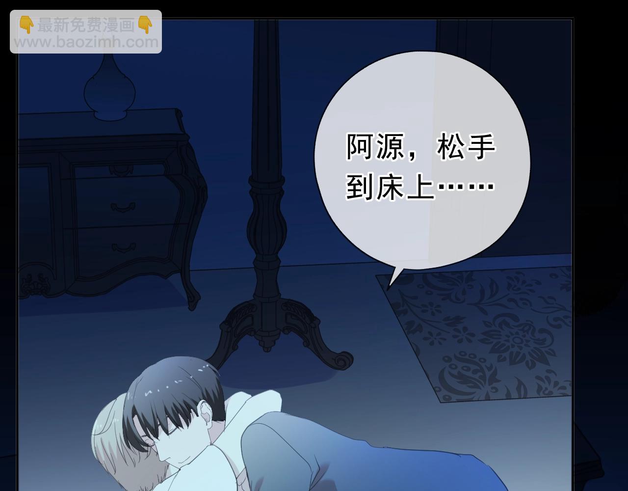 第58话 小朋友，吃醋了？(1/2)-第58话