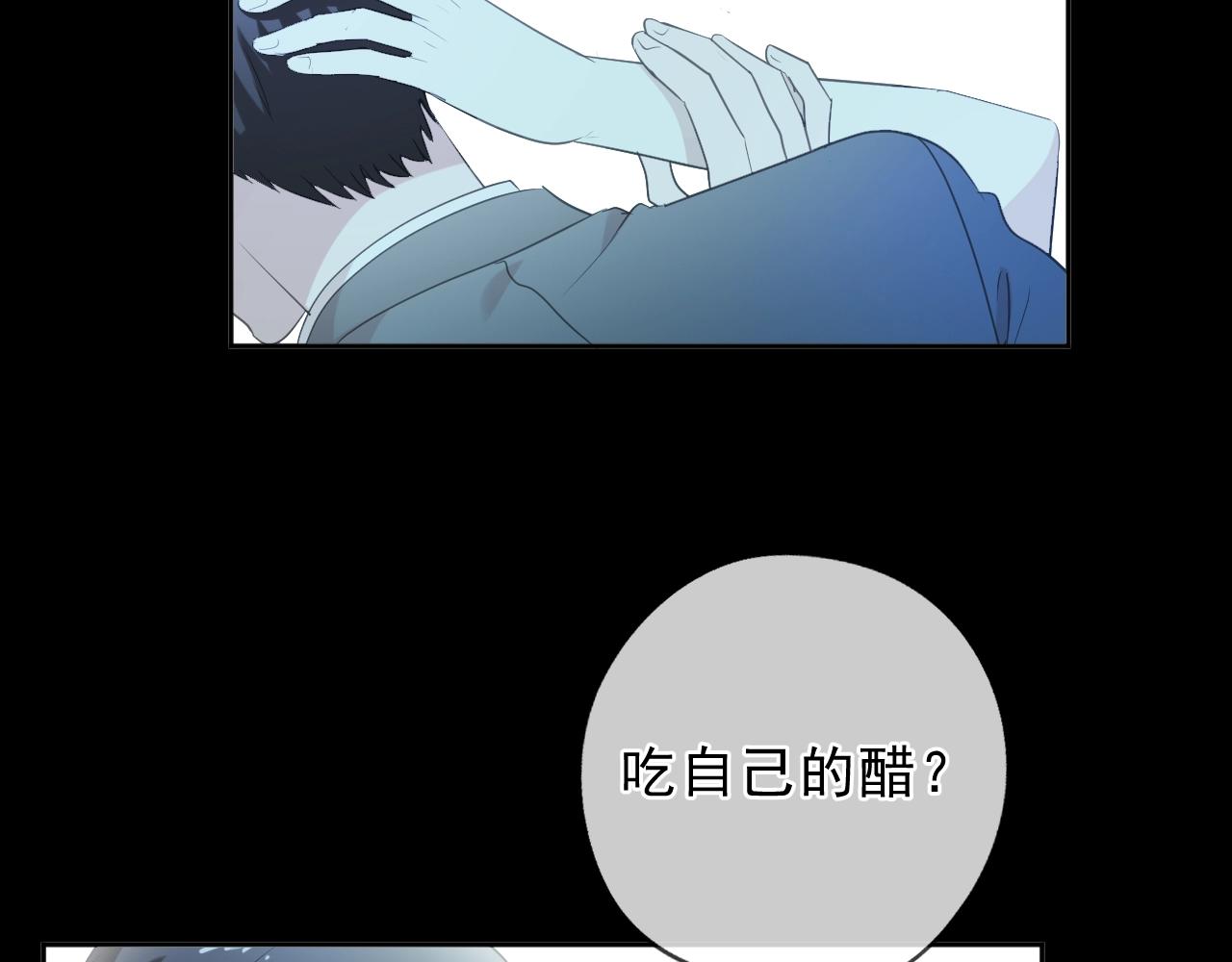 第58话 小朋友，吃醋了？(1/2)-第58话