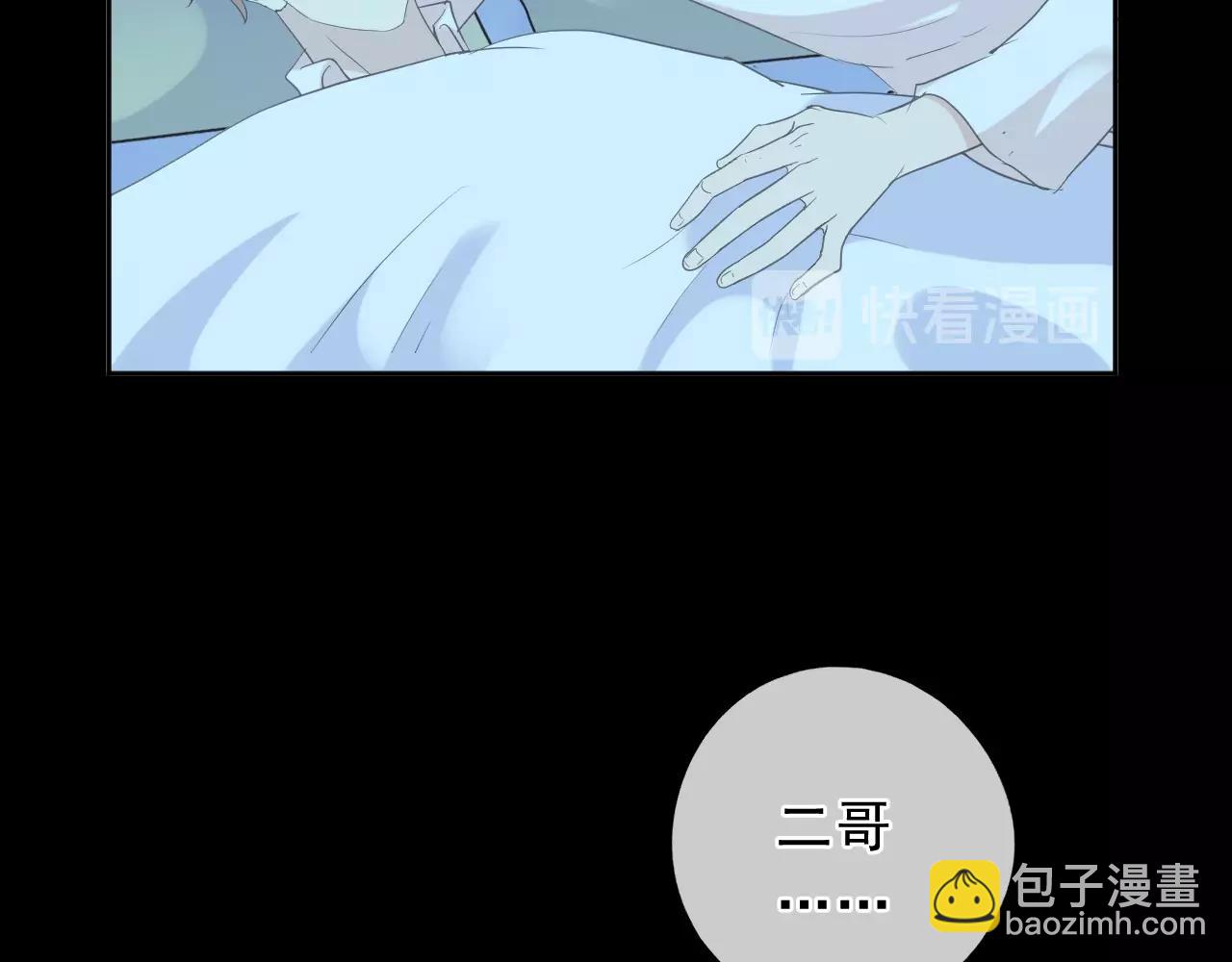 第58话 小朋友，吃醋了？(1/2)-第58话