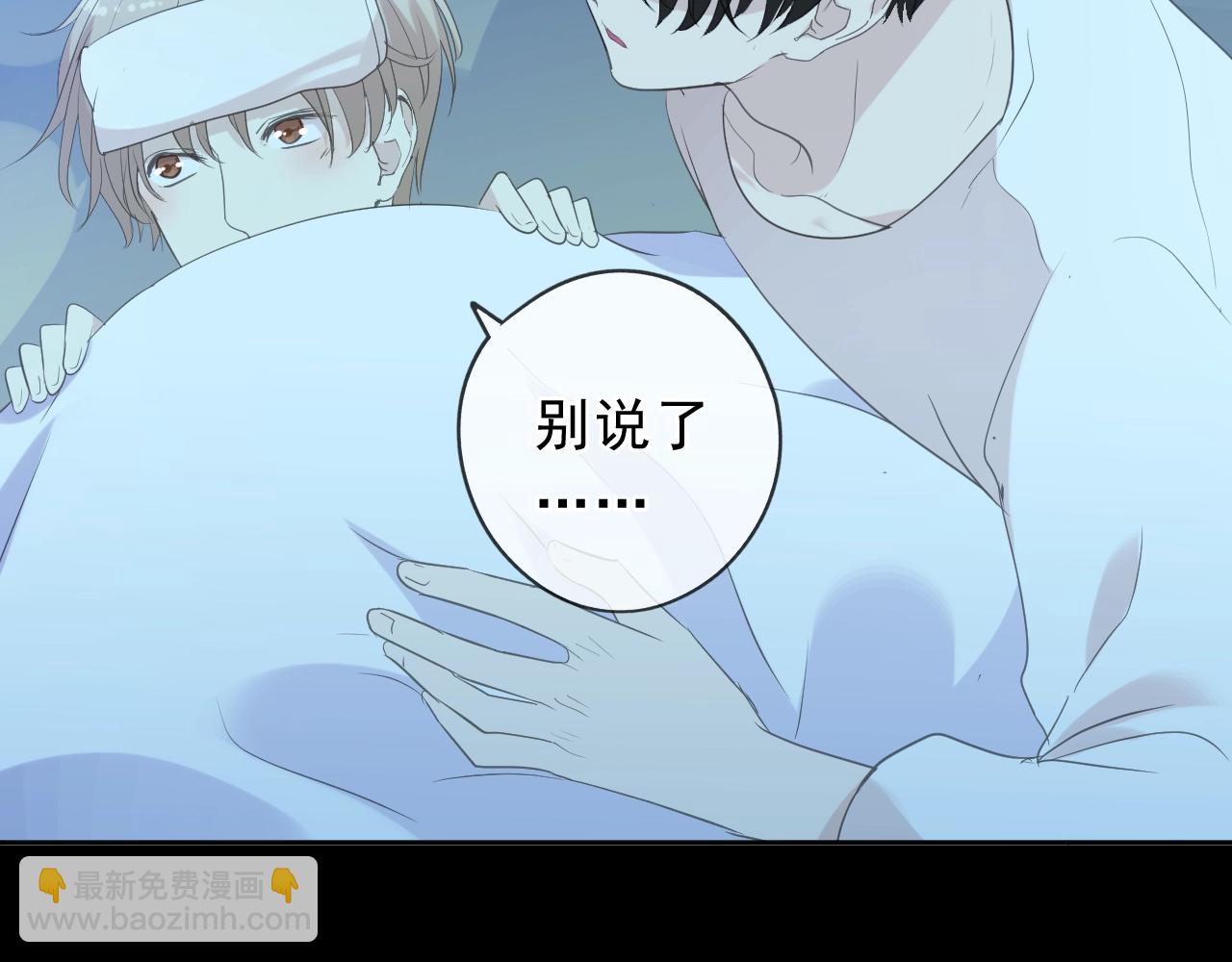 第58话 小朋友，吃醋了？(1/2)-第58话