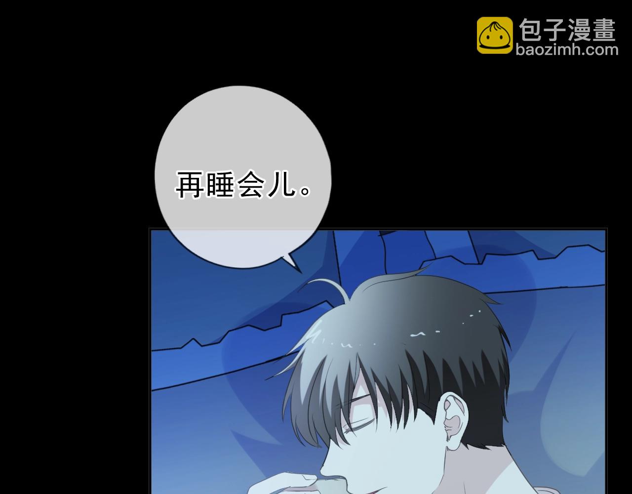 第58话 小朋友，吃醋了？(1/2)-第58话