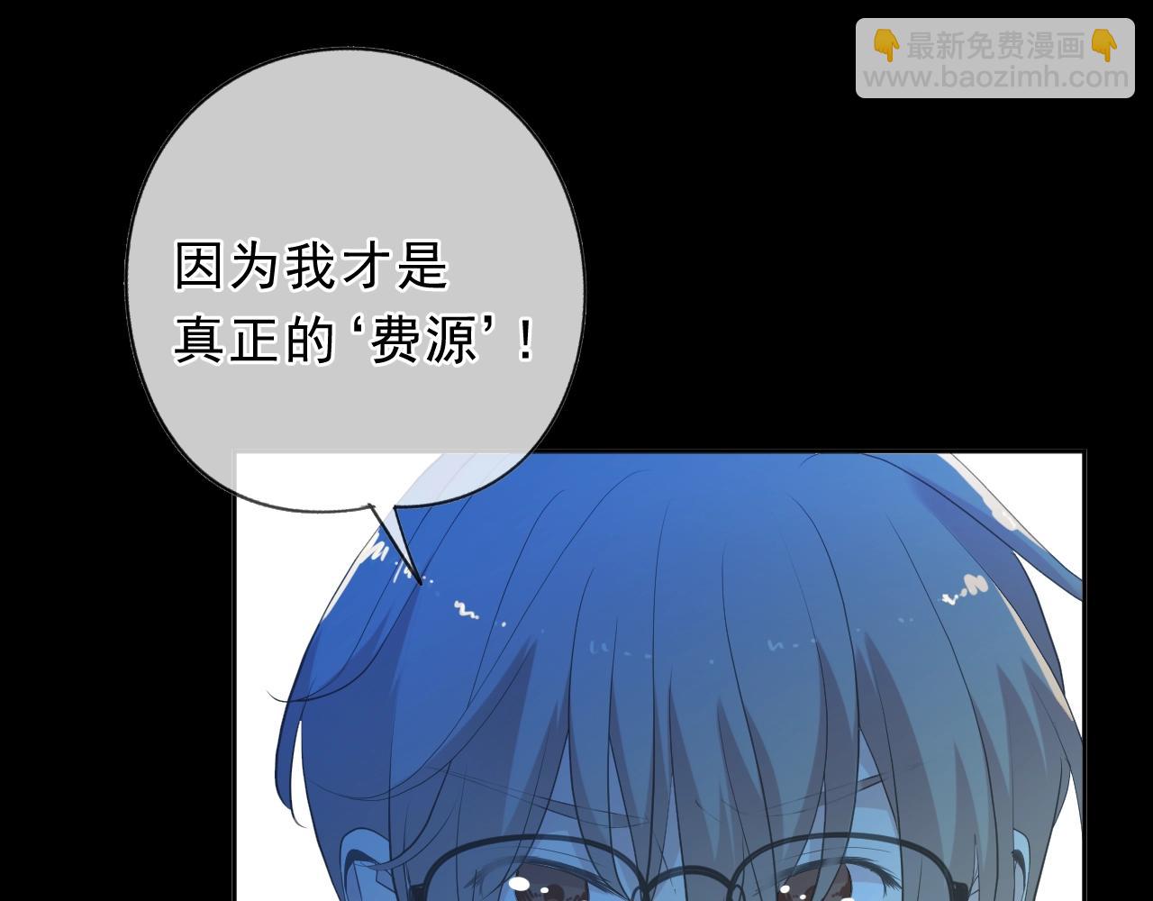 第58话 小朋友，吃醋了？(1/2)-第58话