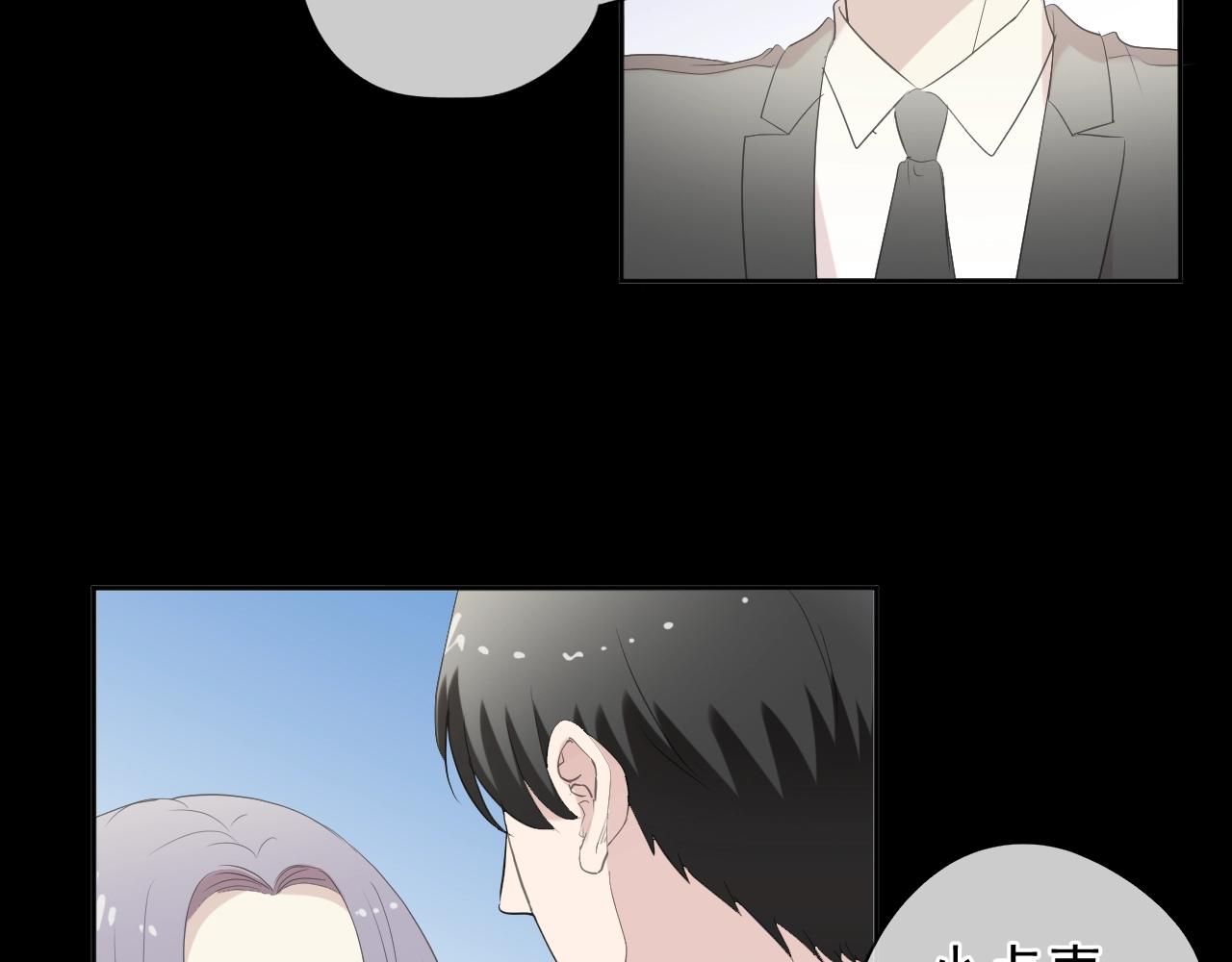 第60话 傅照水，喂我～(1/2)-第60话