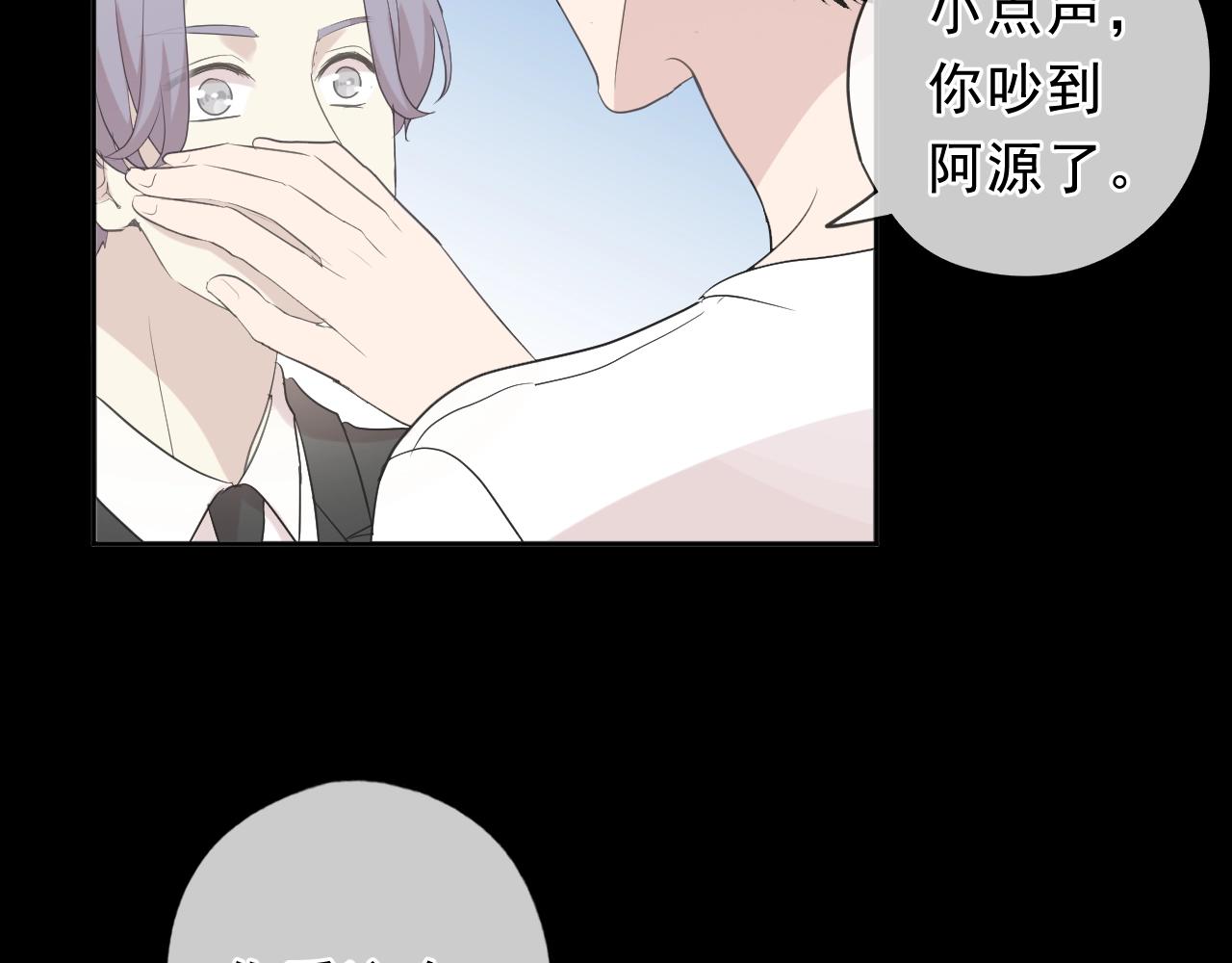 第60话 傅照水，喂我～(1/2)-第60话