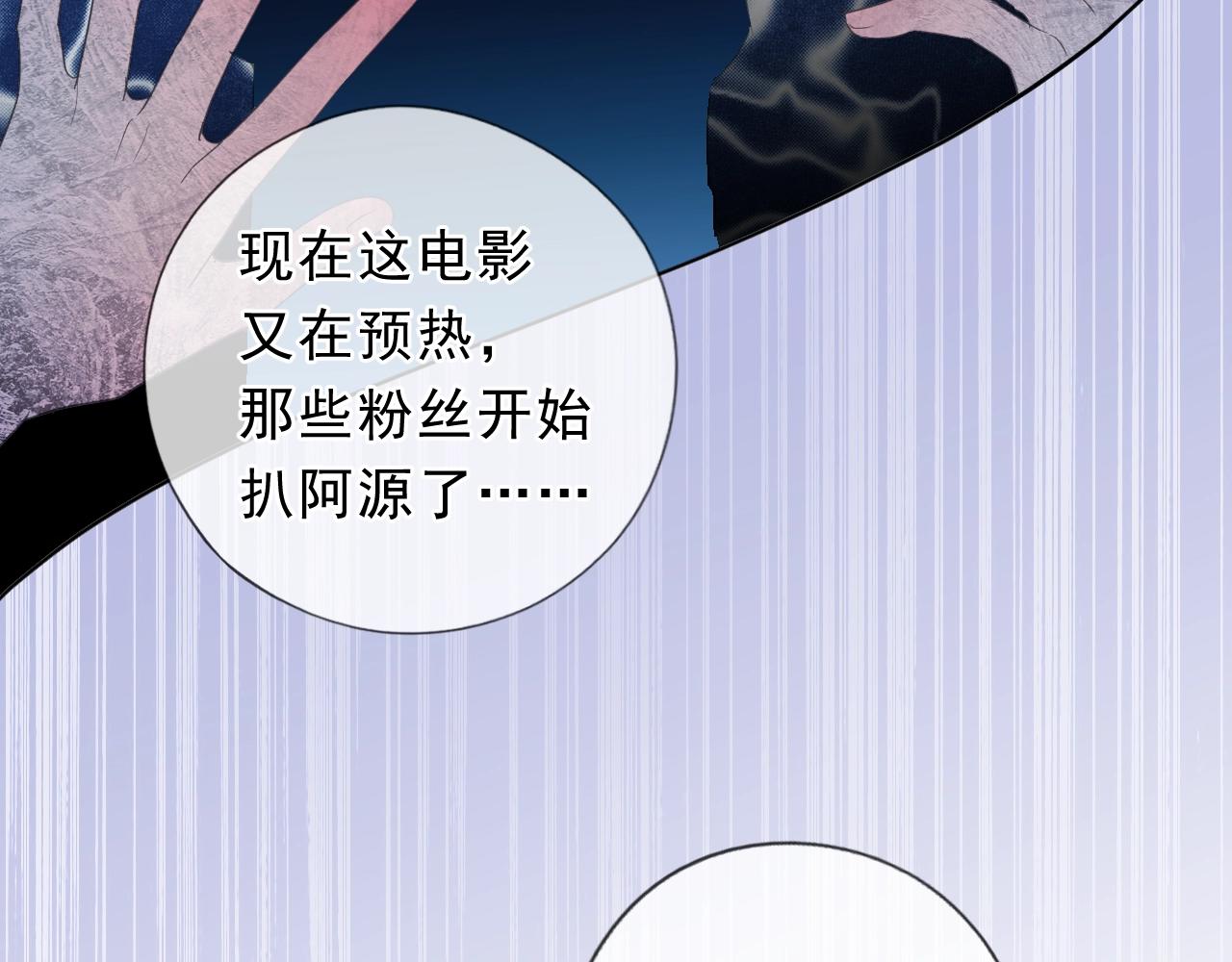 第60话 傅照水，喂我～(1/2)-第60话