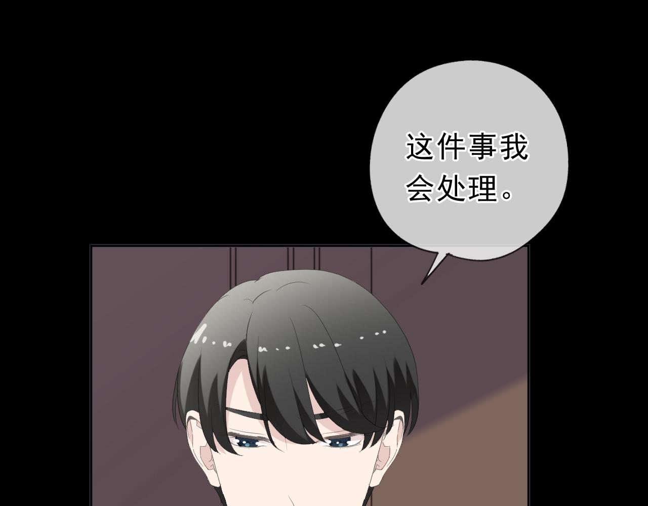 第60话 傅照水，喂我～(1/2)-第60话