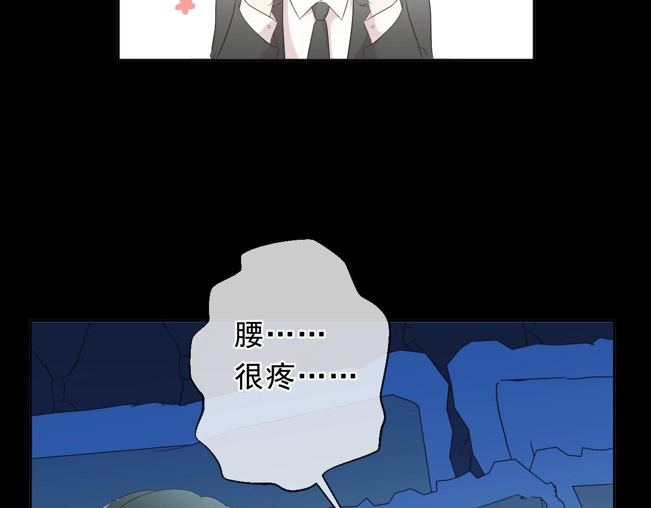 第60话 傅照水，喂我～(1/2)-第60话