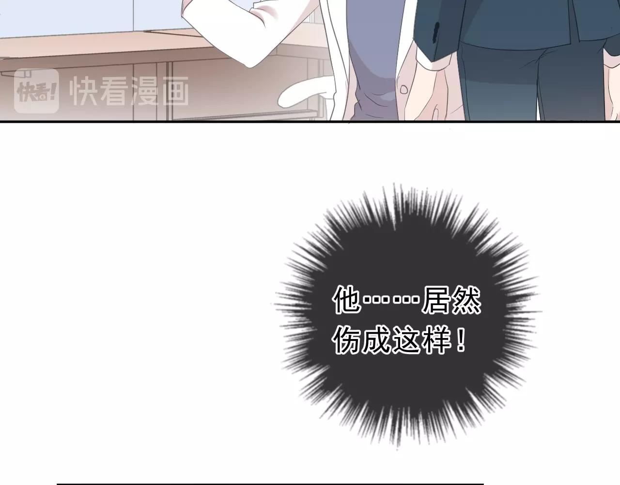 第60话 傅照水，喂我～(1/2)-第60话