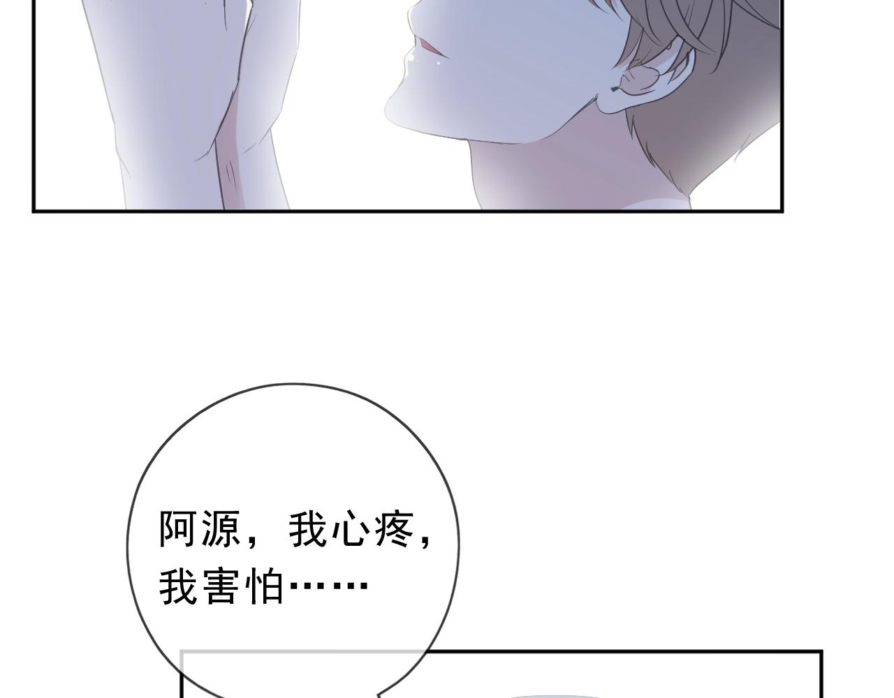 第60话 傅照水，喂我～(1/2)-第60话