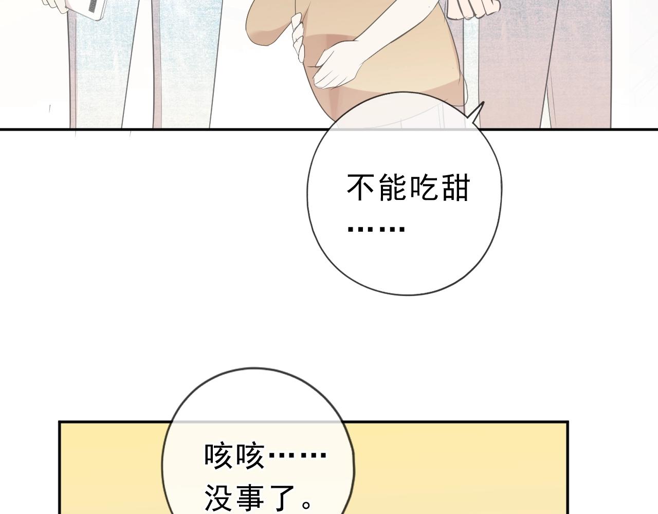 第62话 小机灵鬼(1/2)-第62话