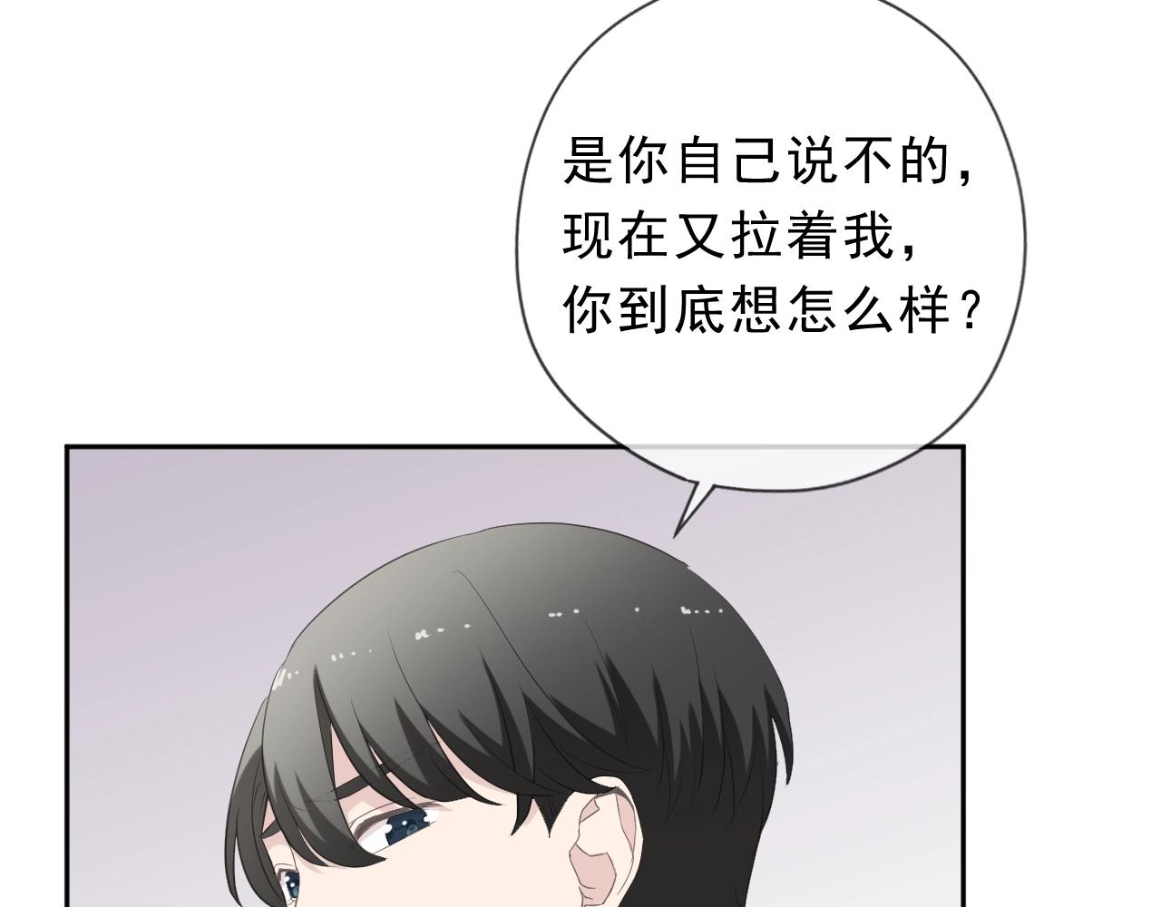 第64话 治治你(1/2)-第64话