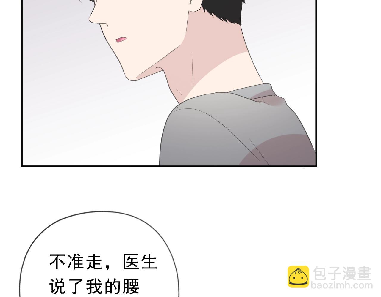第64话 治治你(1/2)-第64话