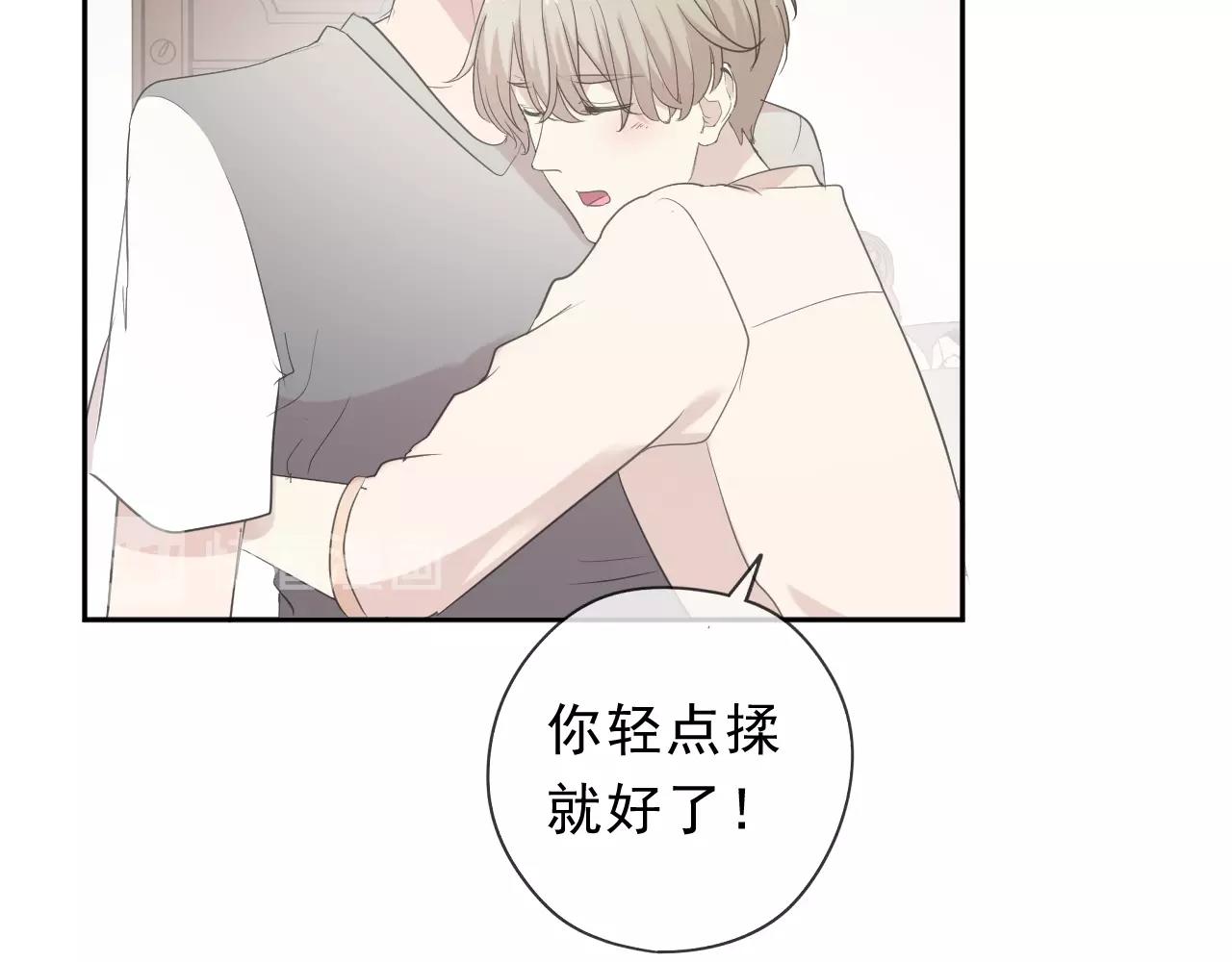第64话 治治你(1/2)-第64话