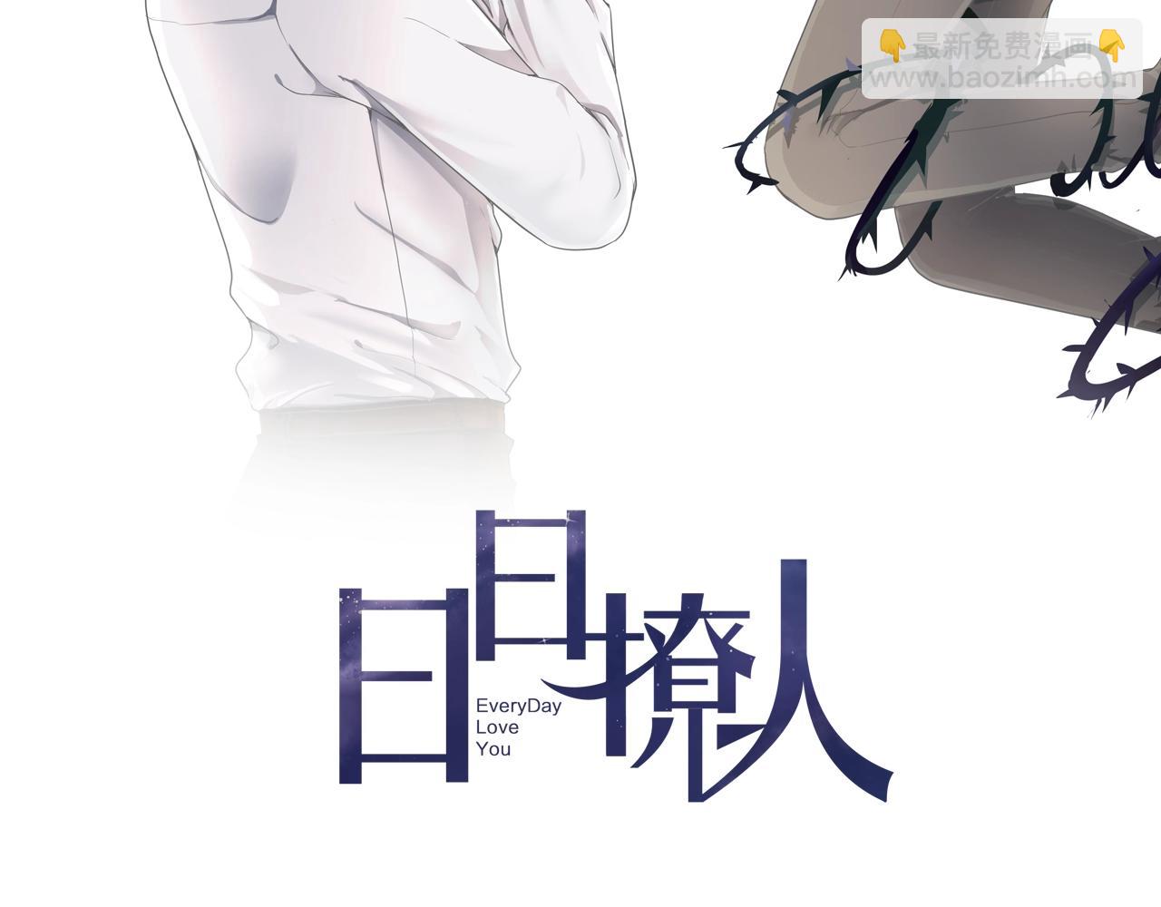 第64话 治治你(1/2)-第64话