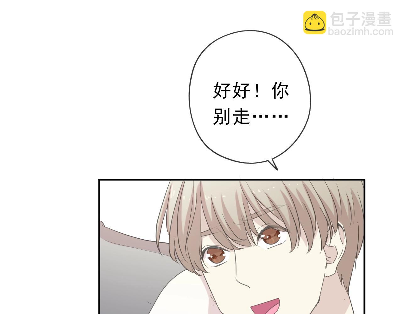 第64话 治治你(1/2)-第64话
