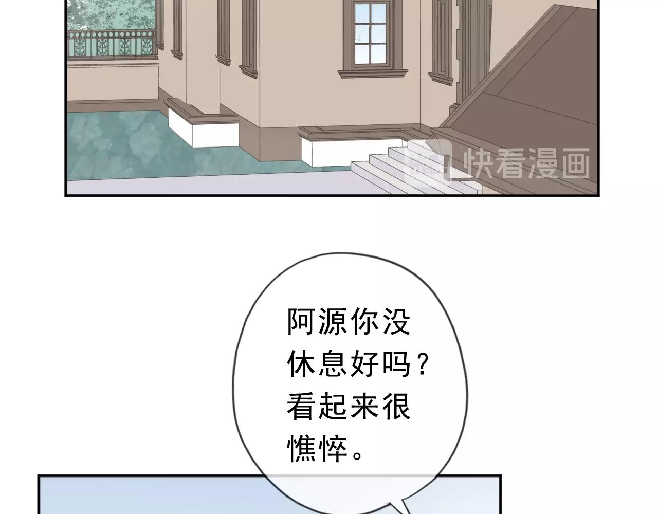 第64话 治治你(1/2)-第64话
