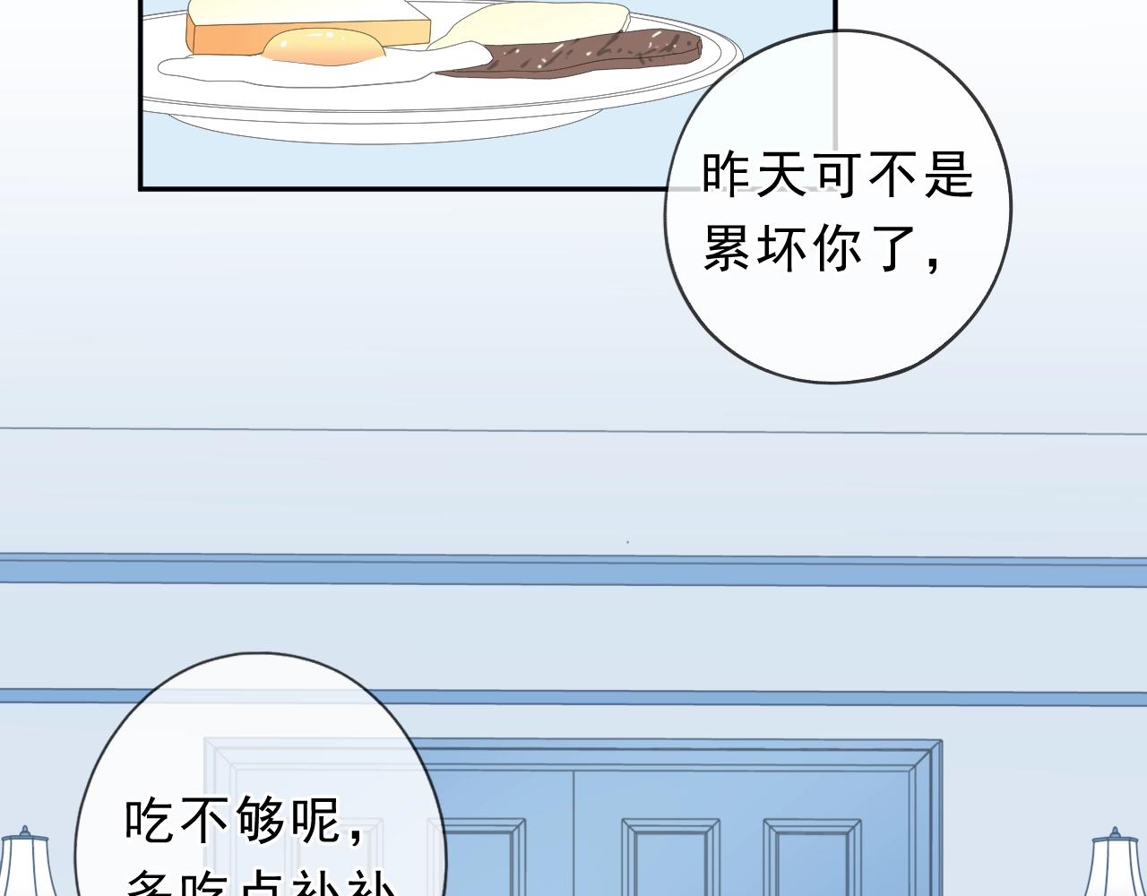 第64话 治治你(1/2)-第64话