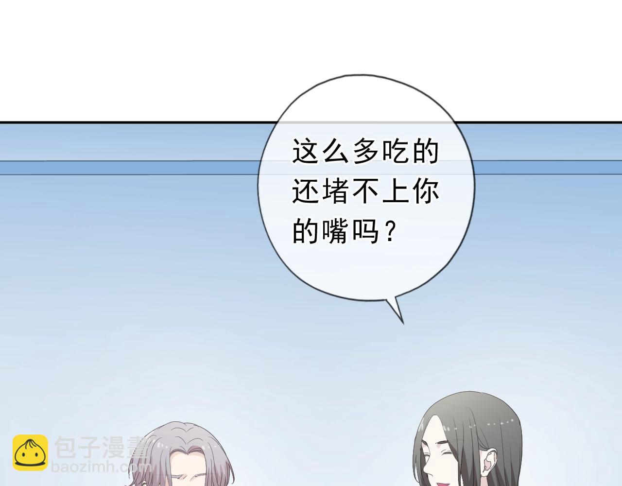 第64话 治治你(1/2)-第64话