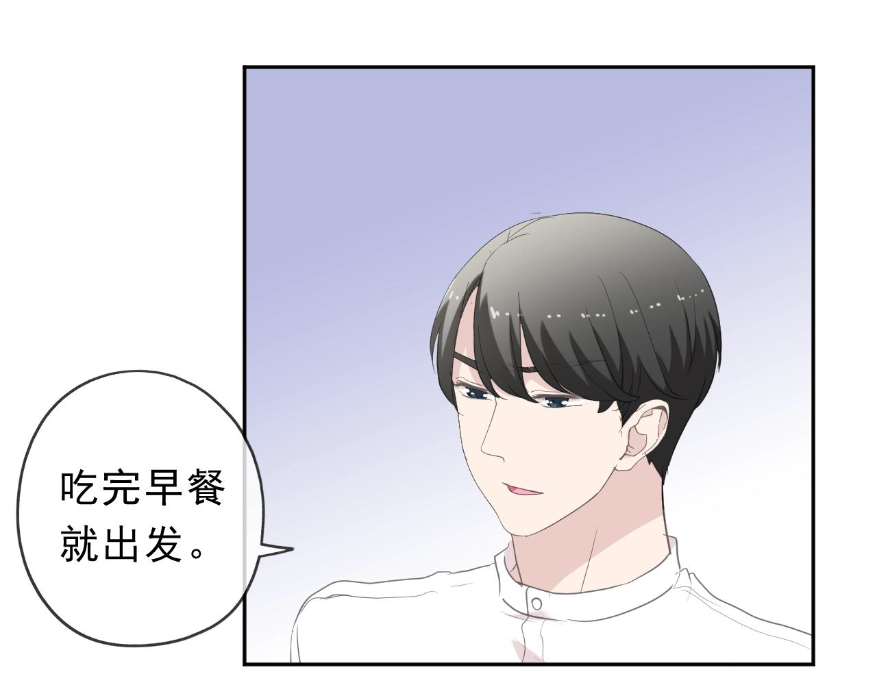 第64话 治治你(1/2)-第64话