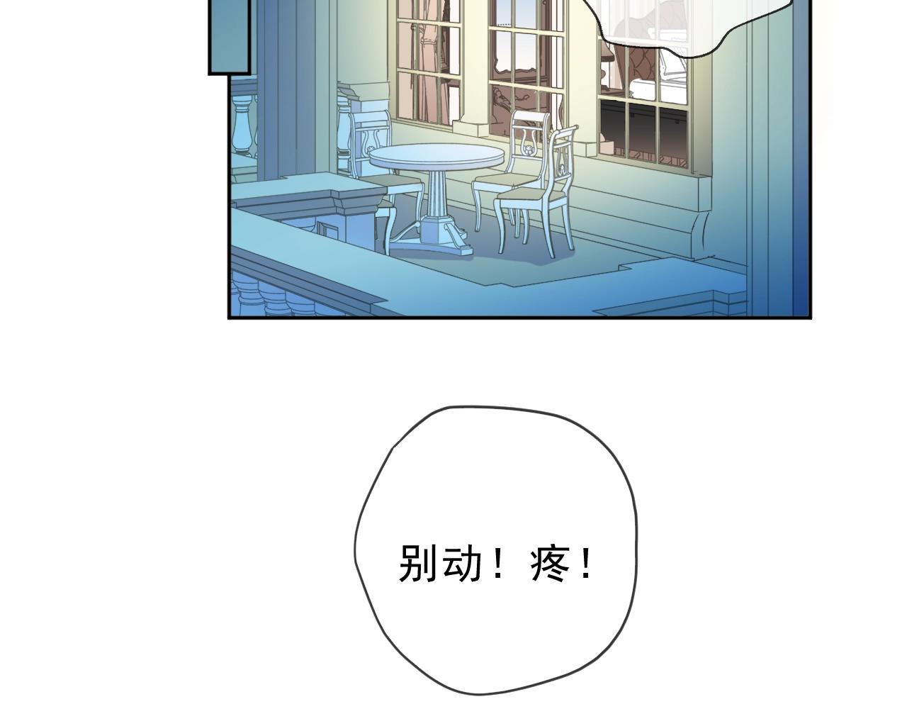 第64话 治治你(1/2)-第64话
