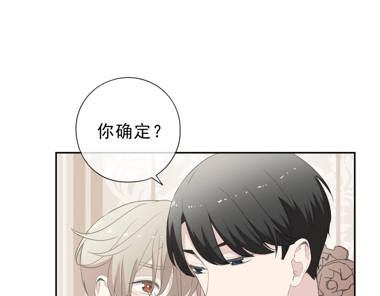 第64话 治治你(1/2)-第64话