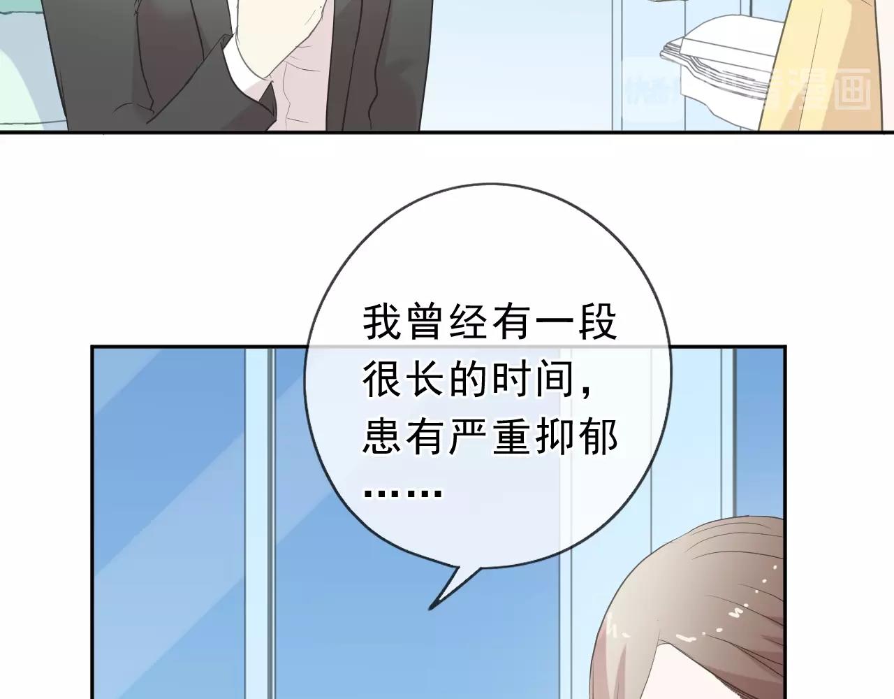 第66话 我没有错！(1/2)-第66话