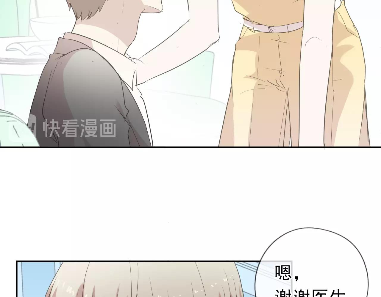 第66话 我没有错！(1/2)-第66话