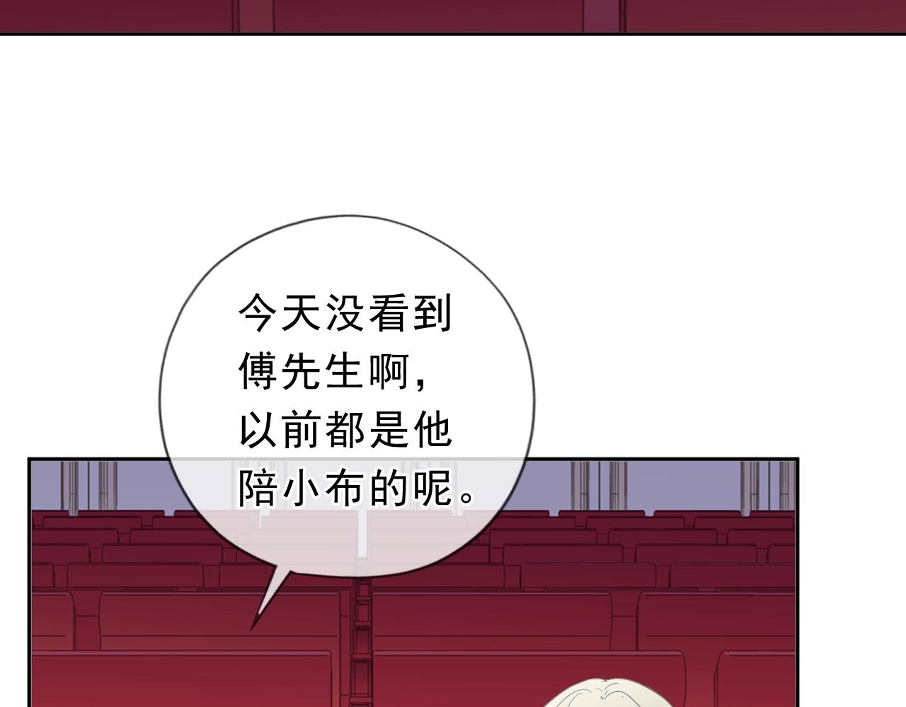 第66话 我没有错！(1/2)-第66话