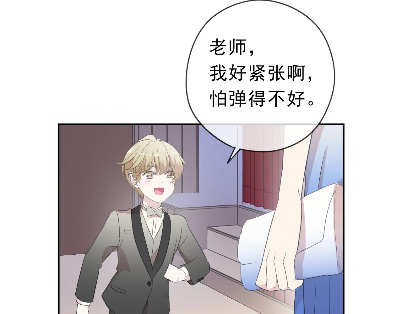 第66话 我没有错！(1/2)-第66话