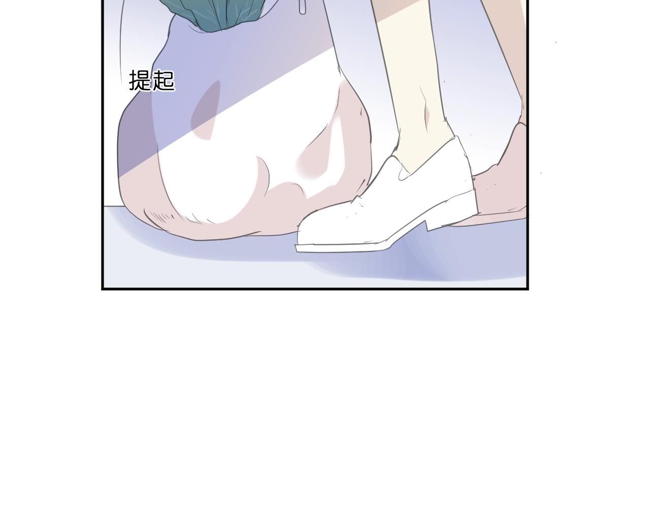 第68话 走开别碰我！(1/2)-第68话