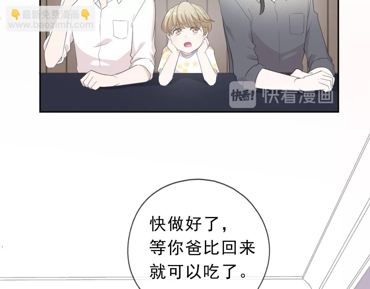 第68话 走开别碰我！(1/2)-第68话