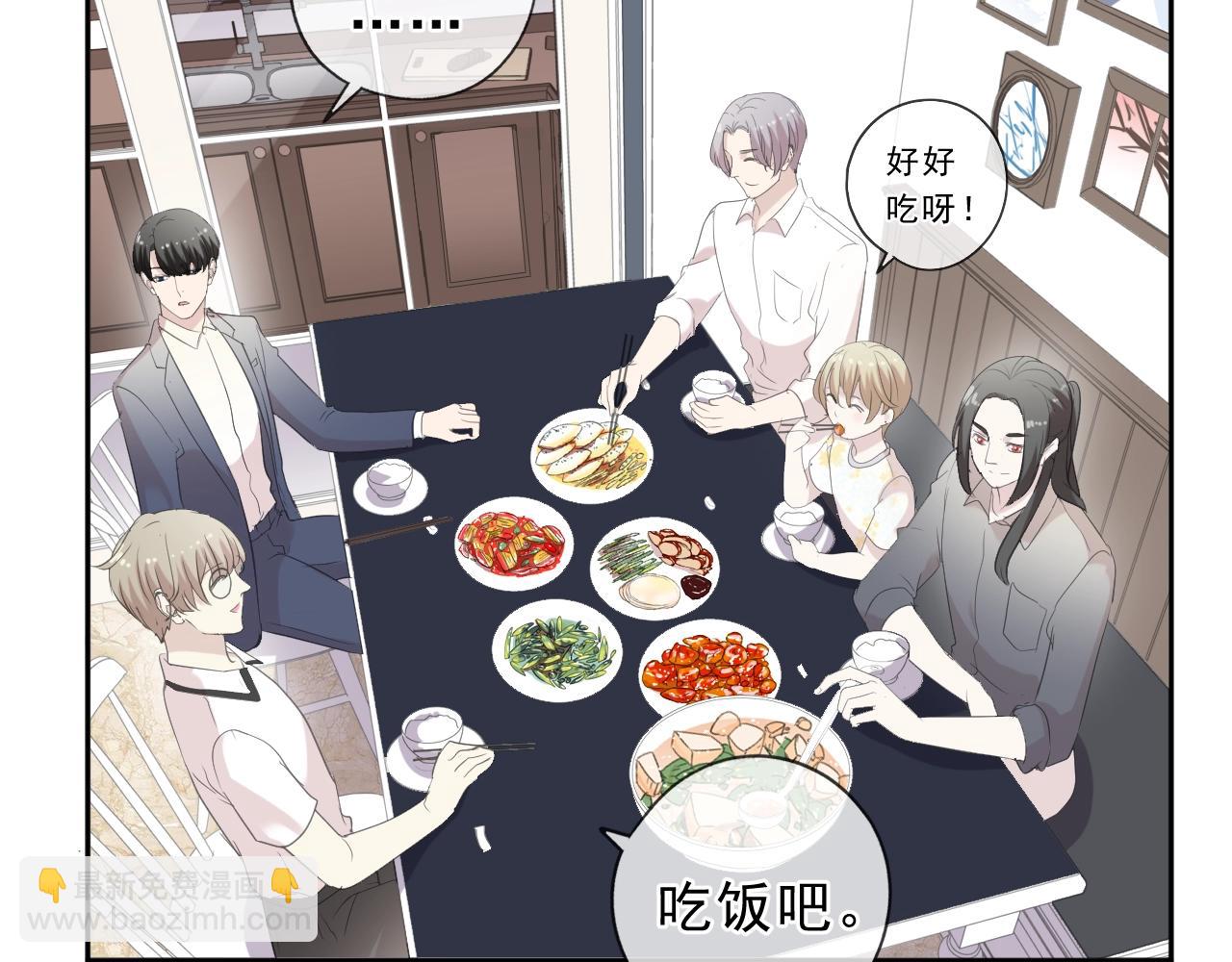 第68话 走开别碰我！(1/2)-第68话