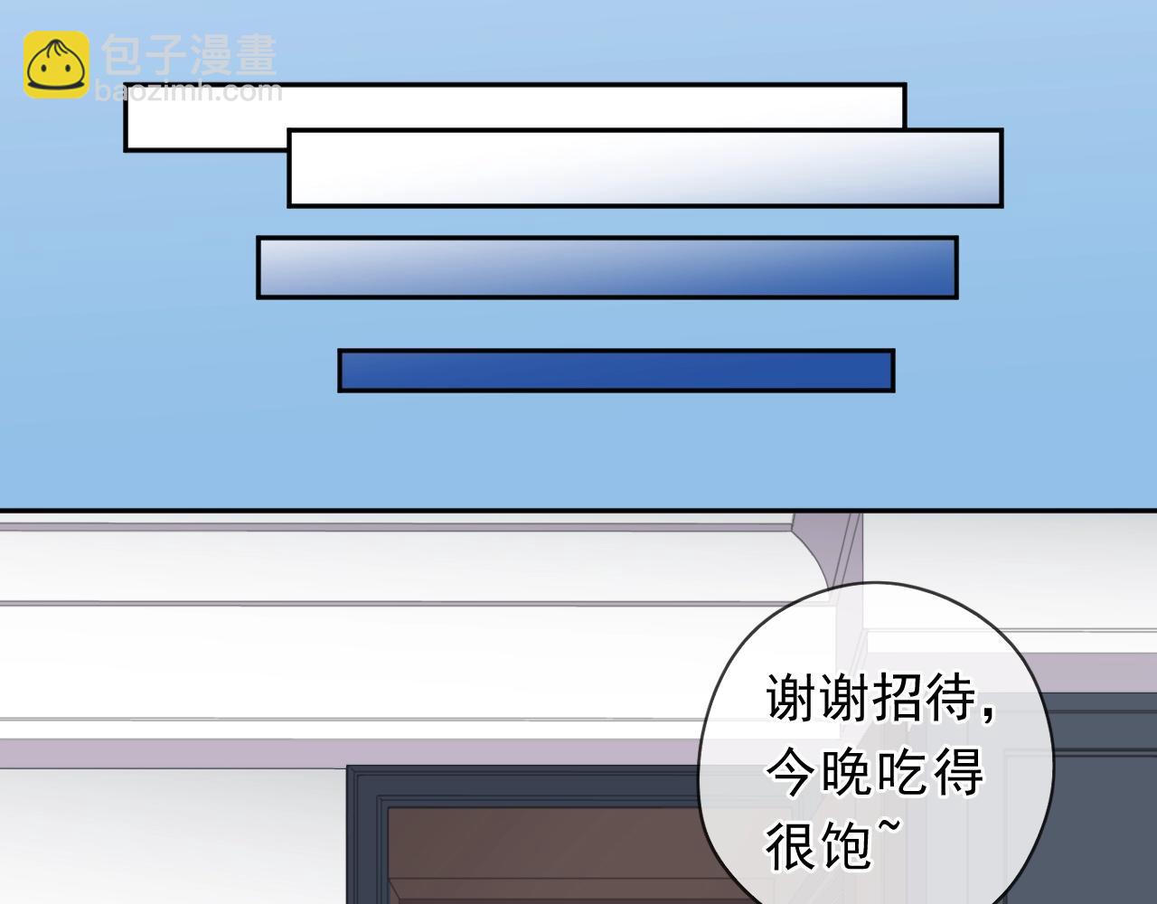 第68话 走开别碰我！(1/2)-第68话