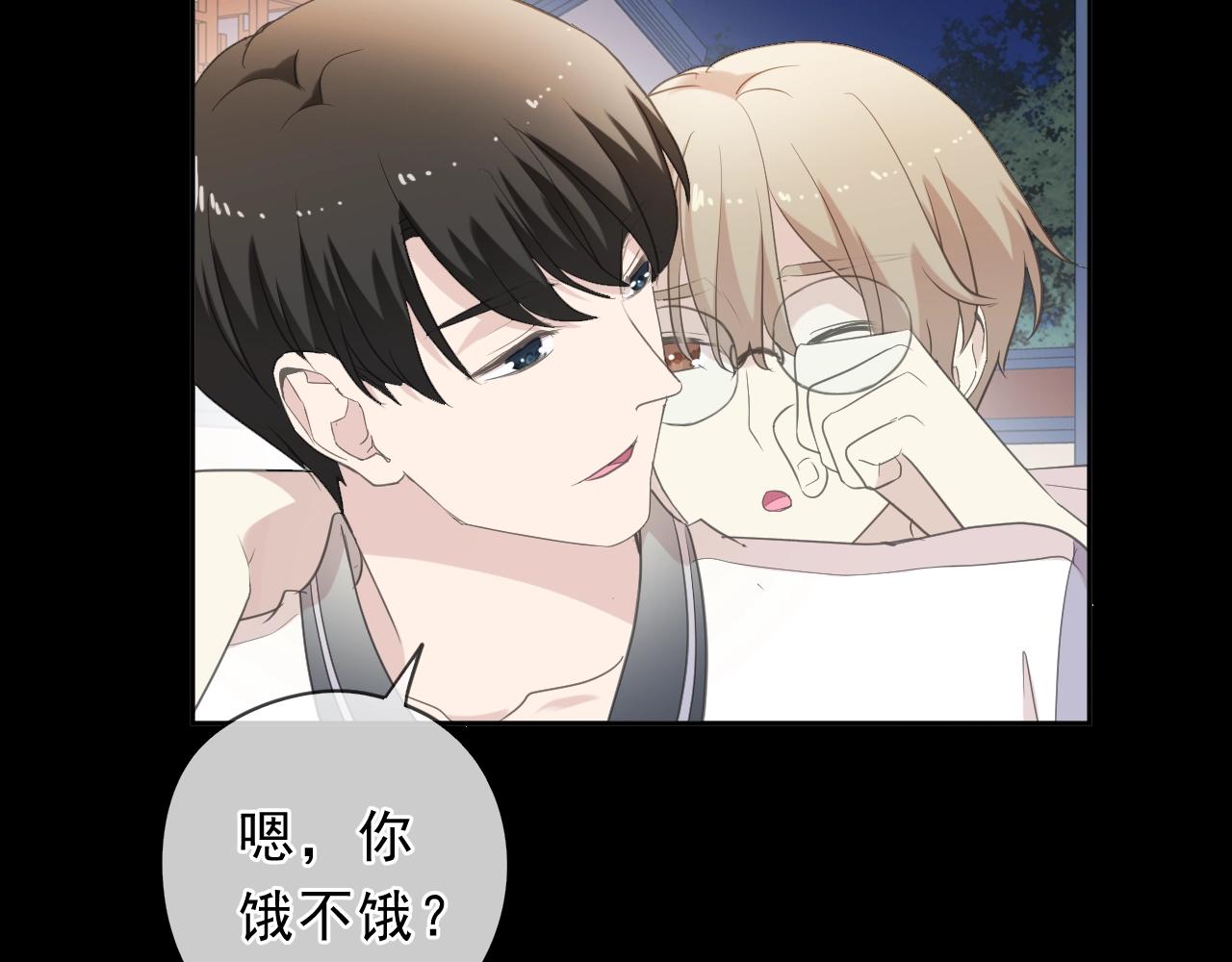 第70话 你呀就会折腾我！(1/2)-第70话