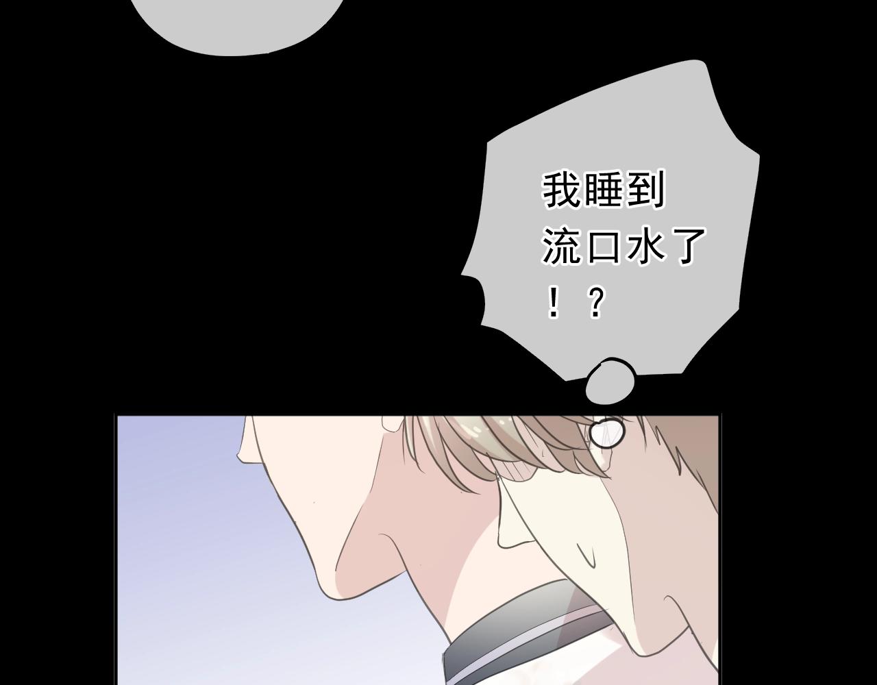 第70话 你呀就会折腾我！(1/2)-第70话