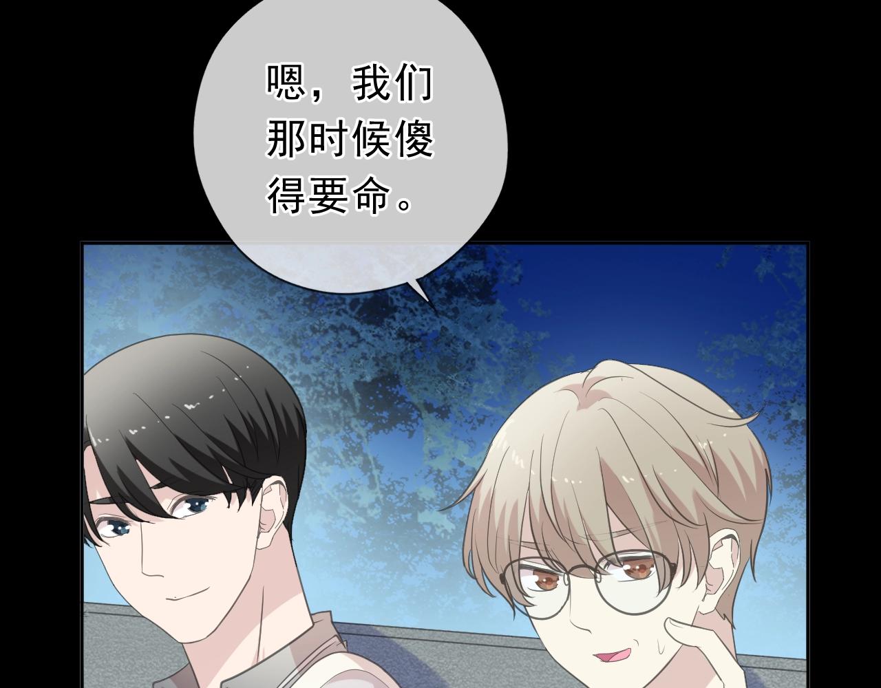 第70话 你呀就会折腾我！(1/2)-第70话