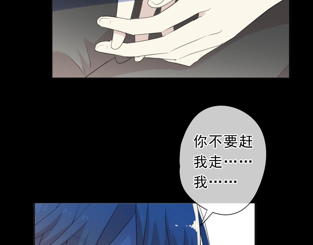 第70话 你呀就会折腾我！(1/2)-第70话