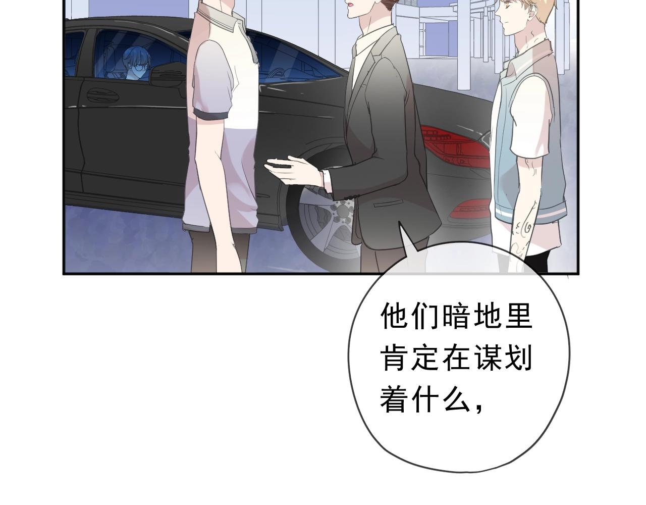 第70话 你呀就会折腾我！(1/2)-第70话